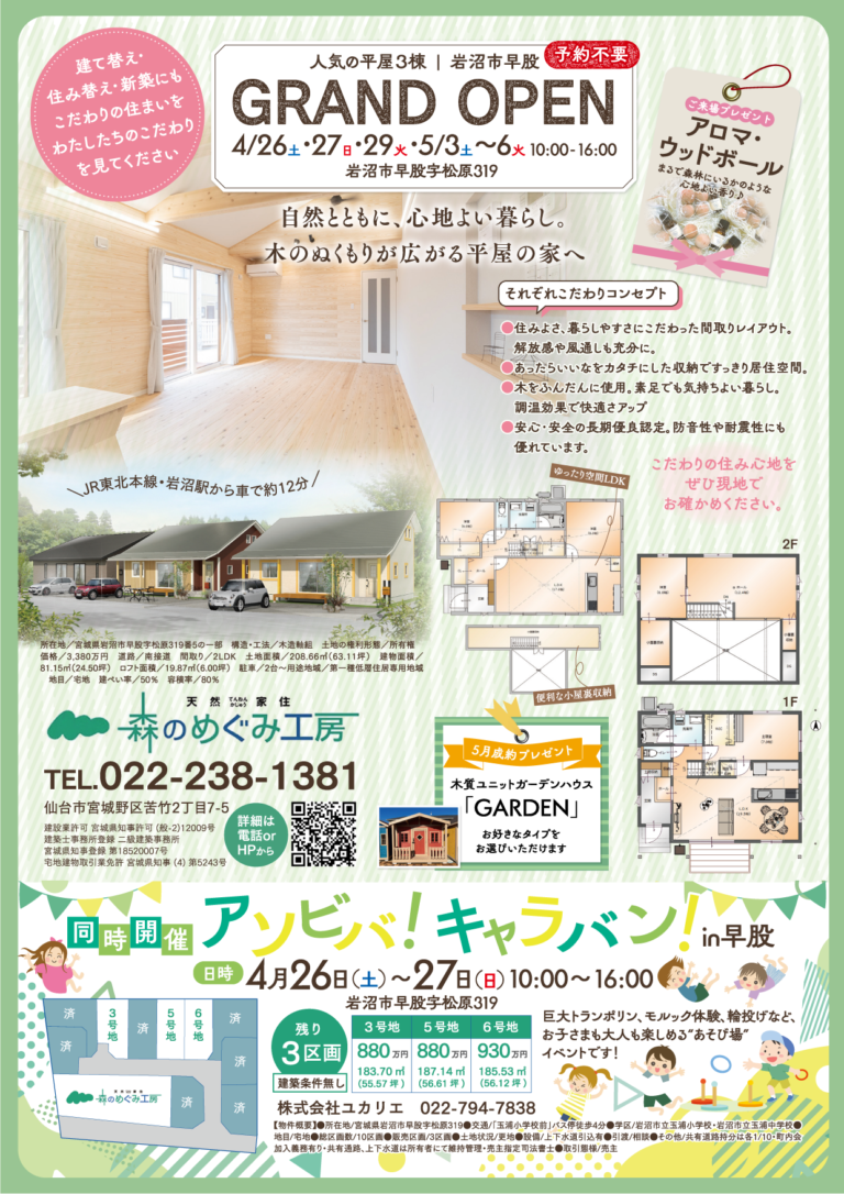 なうてぃ