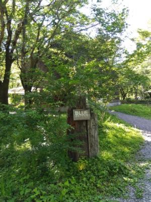 休日は日帰り温泉でのんびり