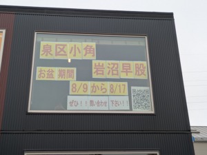 遊びにきてね～