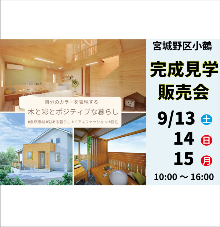 LPアイキャッチ