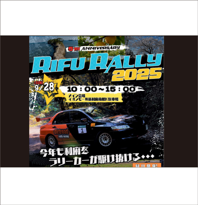 LPアイキャッチ使用