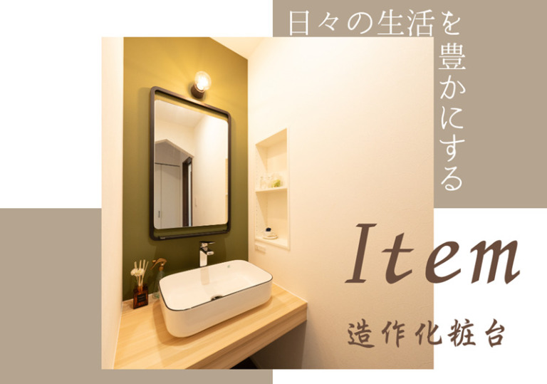 アップ用　アイキャッチ