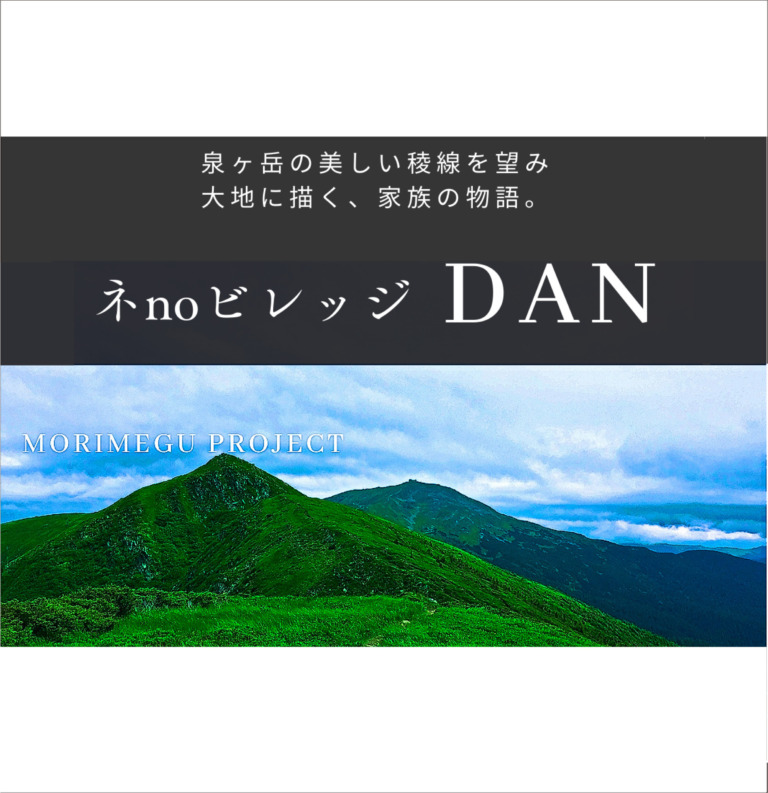 LPアイキャッチ