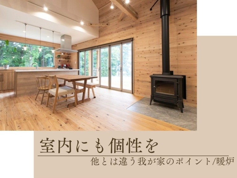 ①アイキャッチ