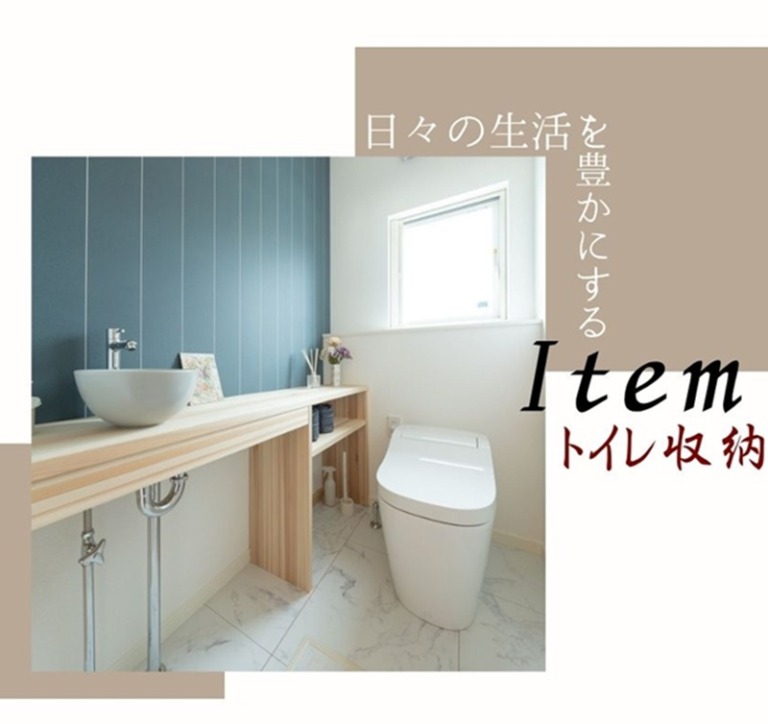 日々の生活を豊かにするアイテム