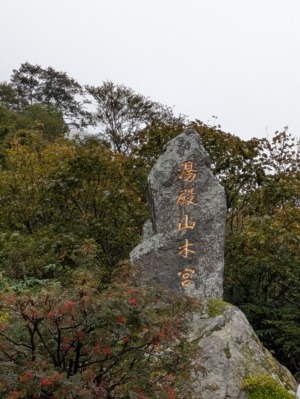 神頼み！！